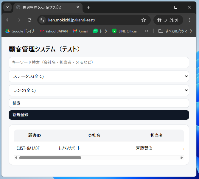 AIによる業務改善イメージ