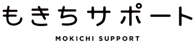 もきちサポート